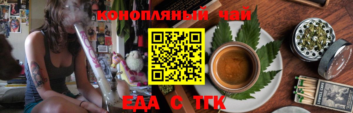 Canna-Cookies марихуана  Вход с VPN  Ивантеевка 