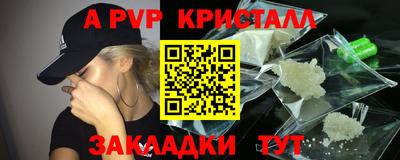 а пвп мука Малгобек