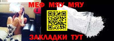 а пвп мука Малгобек