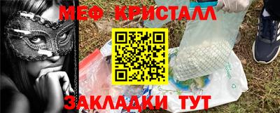 молекула духа Мариинск