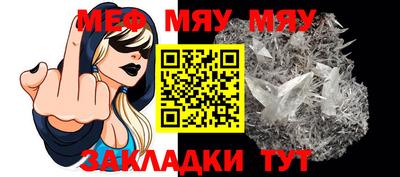 молекула духа Мариинск
