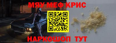 молекула духа Мариинск