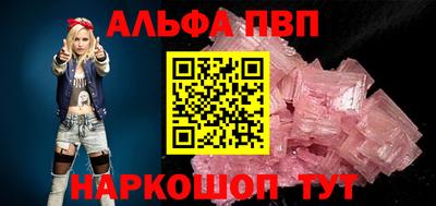 а пвп мука Малгобек