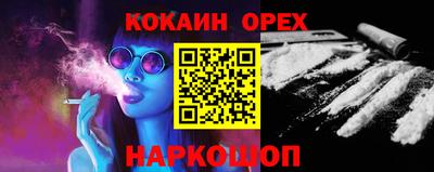 не бодяженный Малоярославец