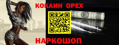 не бодяженный Малоярославец