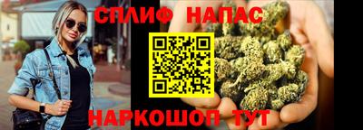 а пвп мука Малгобек