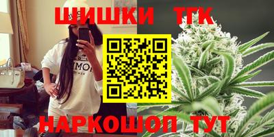 молекула духа Мариинск