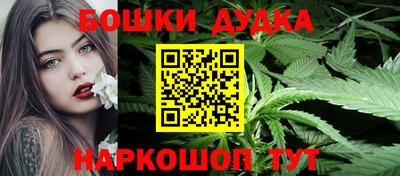 молекула духа Мариинск
