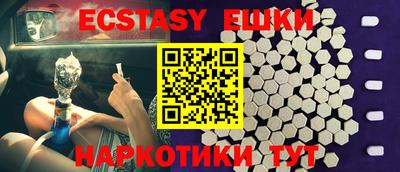 молекула духа Мариинск