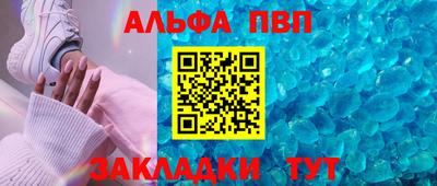 а пвп мука Малгобек