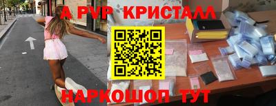 молекула духа Мариинск