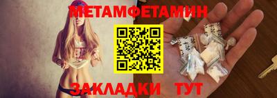 молекула духа Мариинск