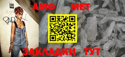 молекула духа Мариинск