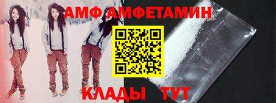 а пвп мука Малгобек