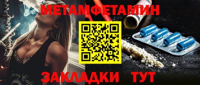 а пвп мука Малгобек