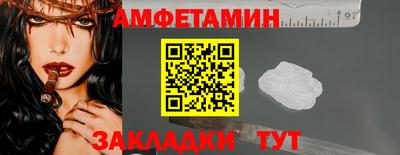 молекула духа Мариинск