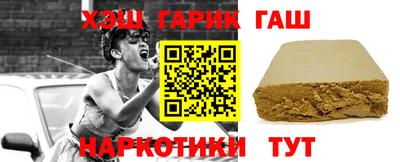 молекула духа Мариинск
