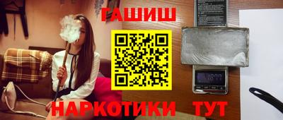 молекула духа Мариинск
