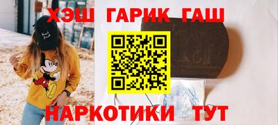 а пвп мука Малгобек