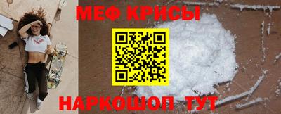 молекула духа Мариинск