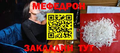 а пвп мука Малгобек