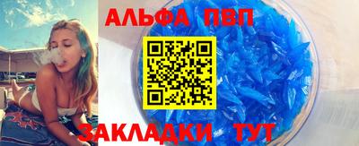 молекула духа Мариинск
