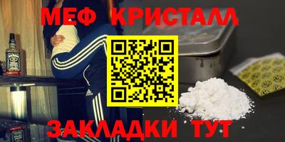 а пвп мука Малгобек