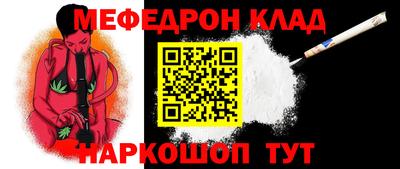 а пвп мука Малгобек