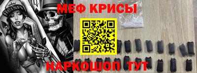 молекула духа Мариинск