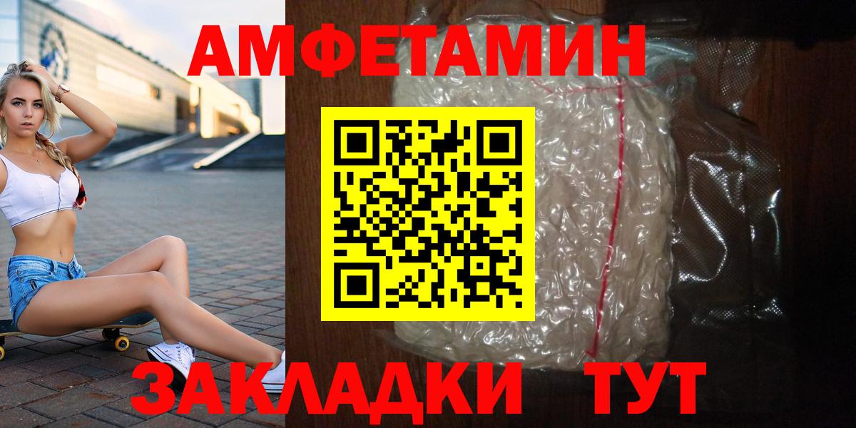 COCAIN  Каннабис  МДМА  Ивантеевка  Лсд 25  Купить наркотики  Мефедрон   Вход с VPN 