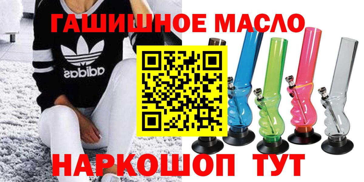 Дистиллят ТГК концентрат Ивантеевка