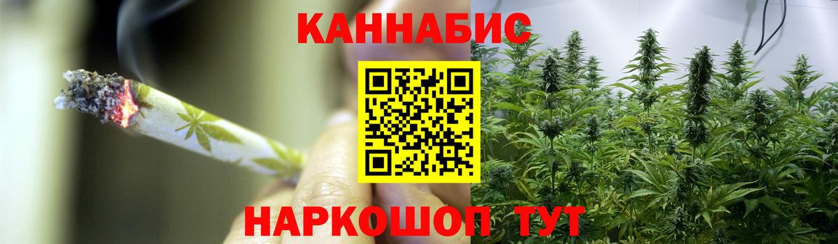 Бошки Шишки VHQ  Каннабис планчик  Вход с VPN  Каннабис VHQ  Ивантеевка 